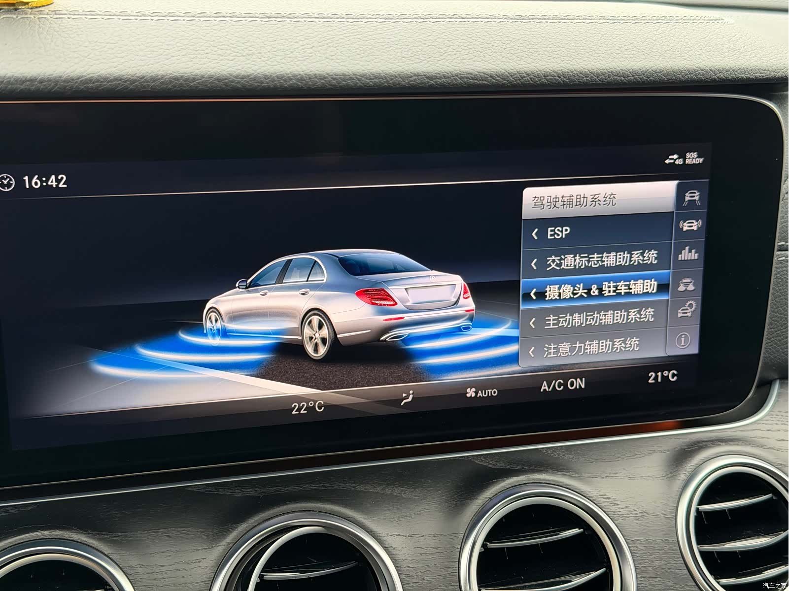 Mercedes-Benz E-Class, 2018 15