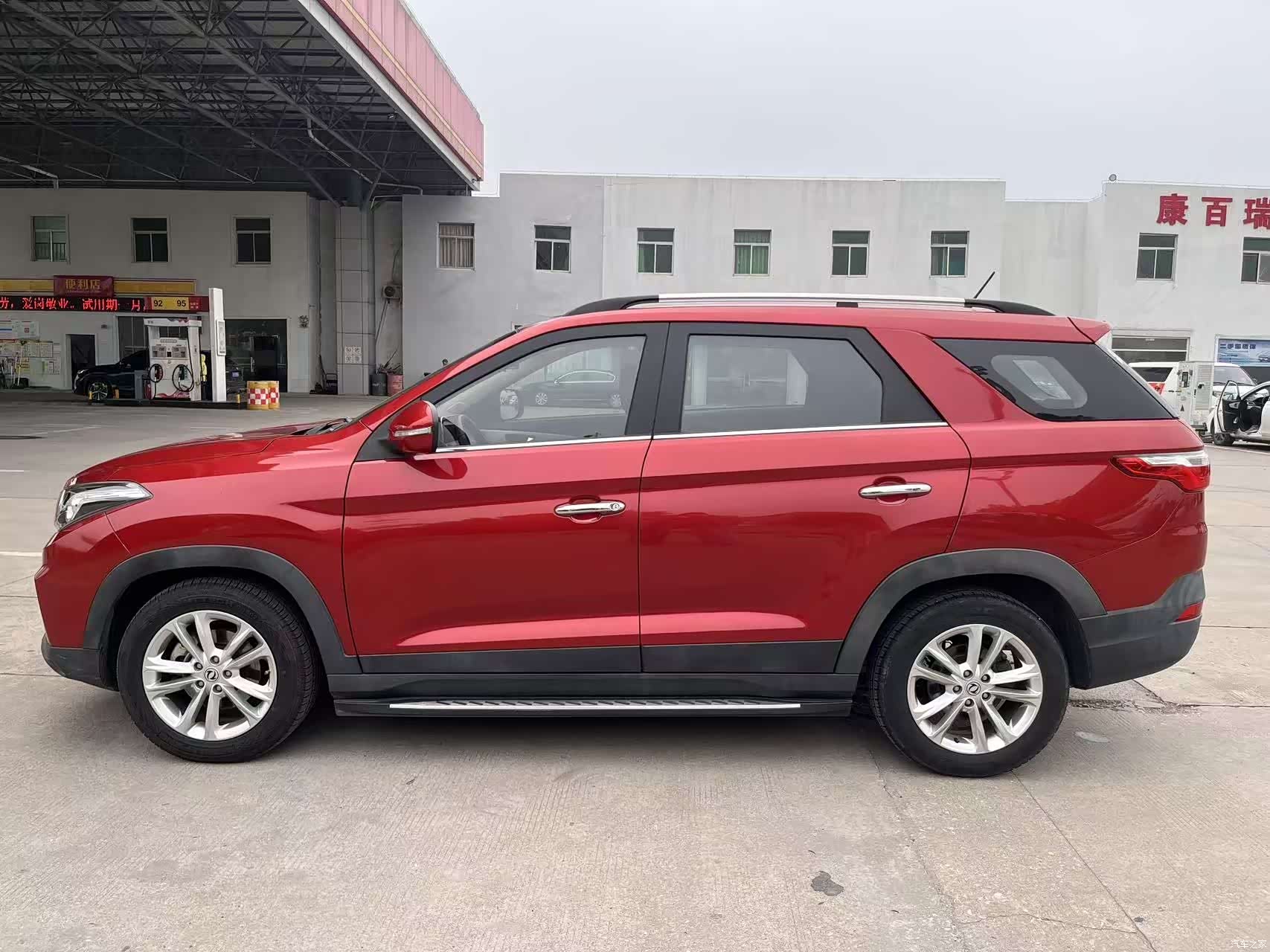 DongFeng S560, 2019 7