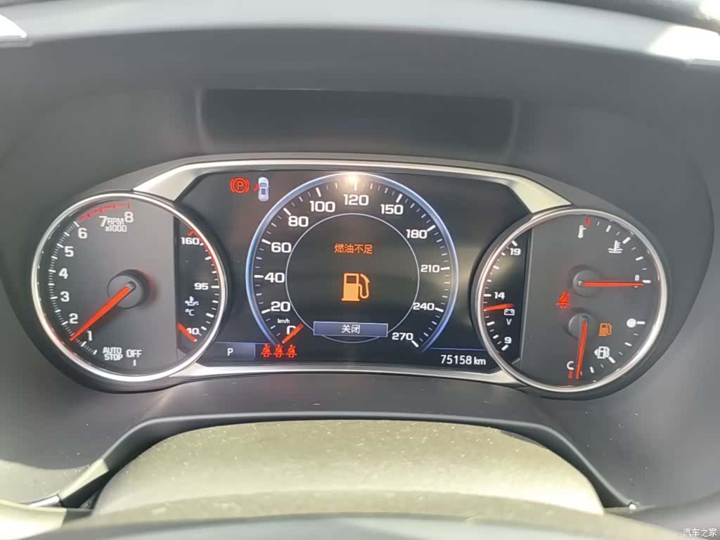 Chevrolet Blazer, 2023 12
