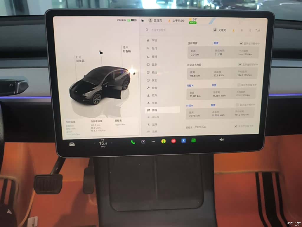 Tesla Model Y, 2024 13