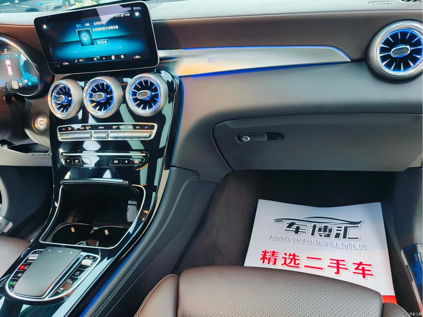 Mercedes-Benz GLC, 2021 15