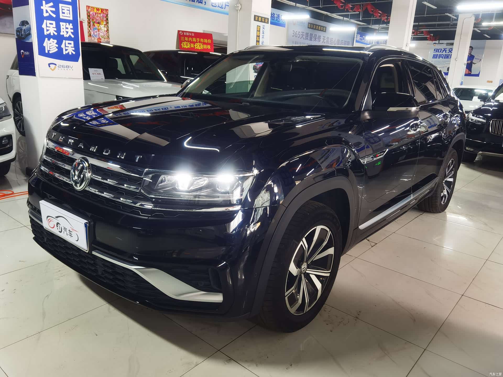Volkswagen Teramont X