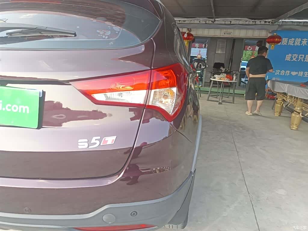 Haima S5, 2018 8