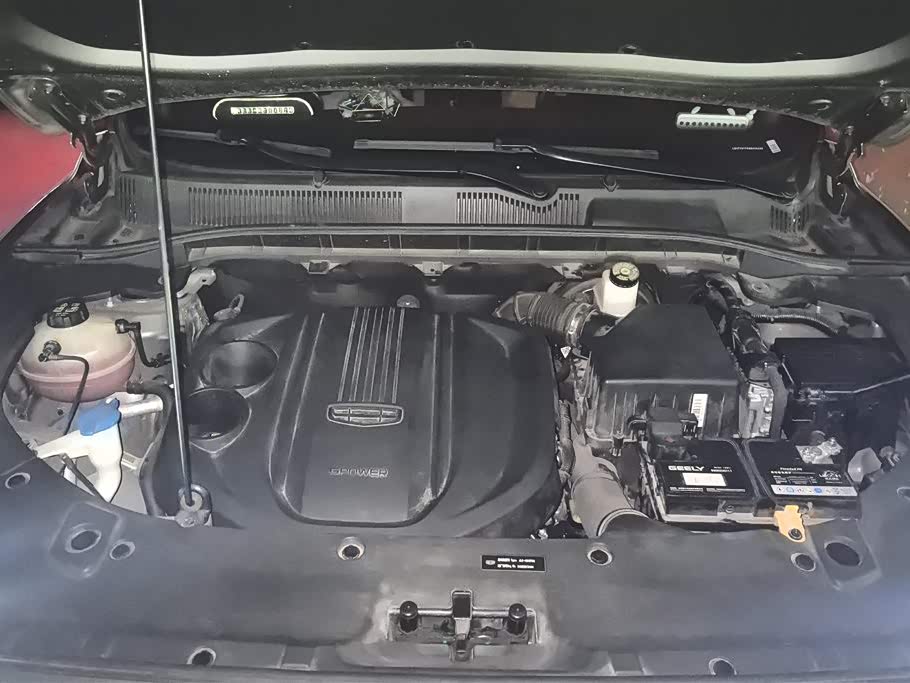 Geely Atlas