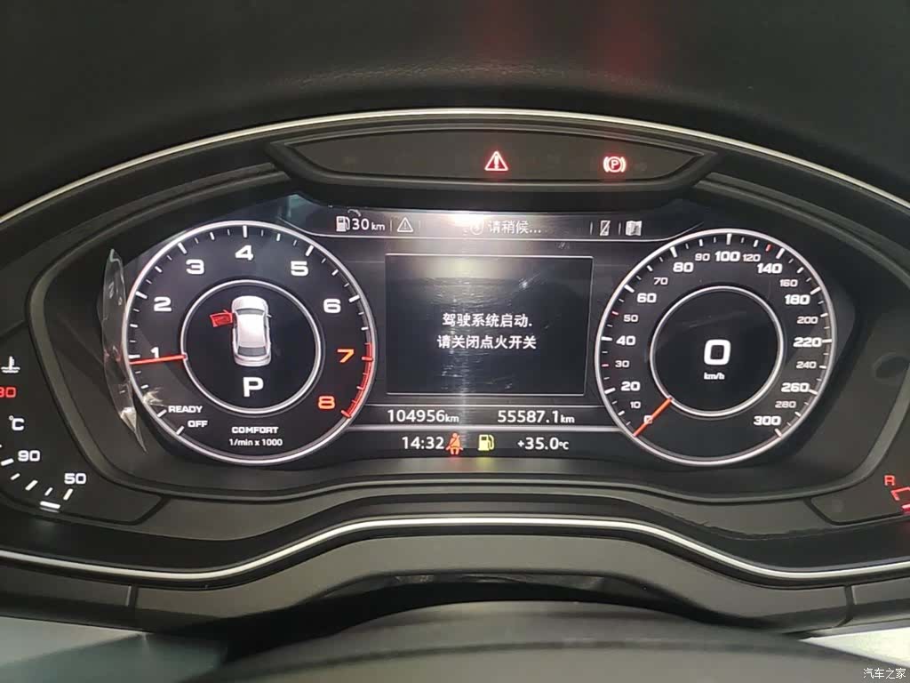 Audi Q5L, 2020 12