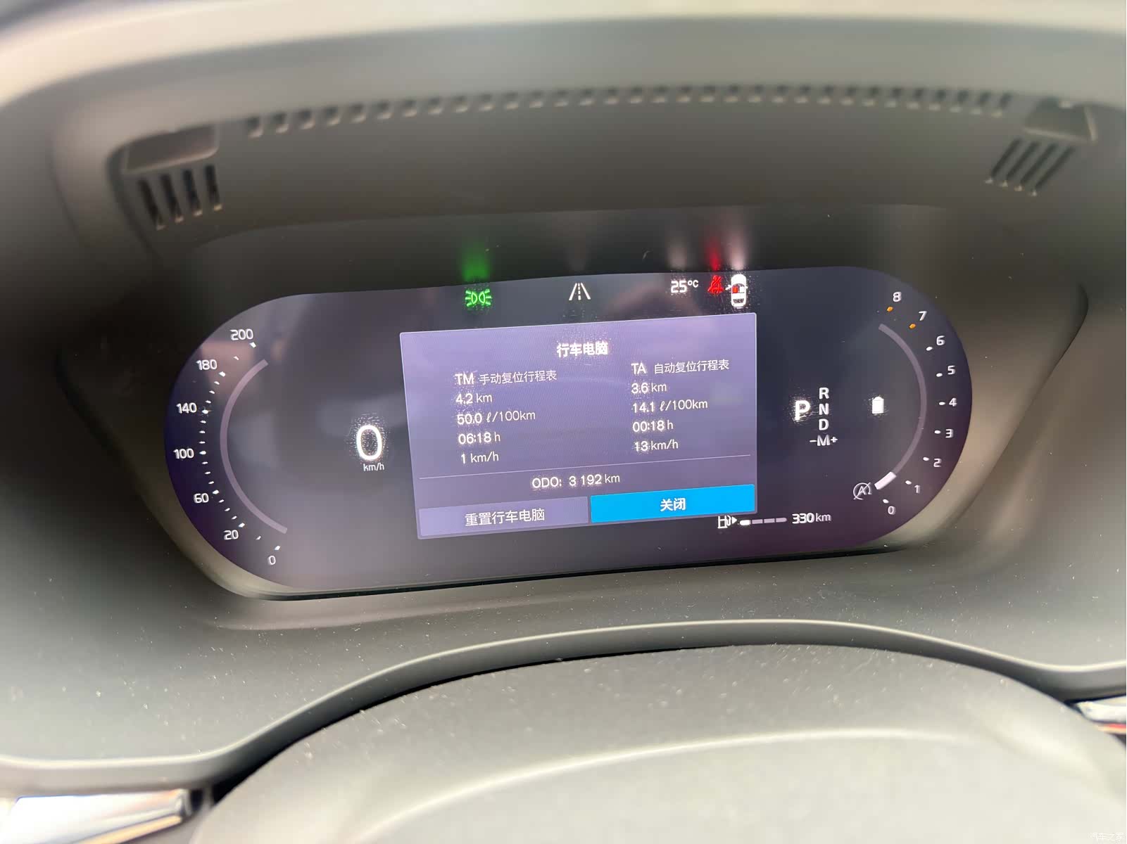 Volvo XC60, 2025 21