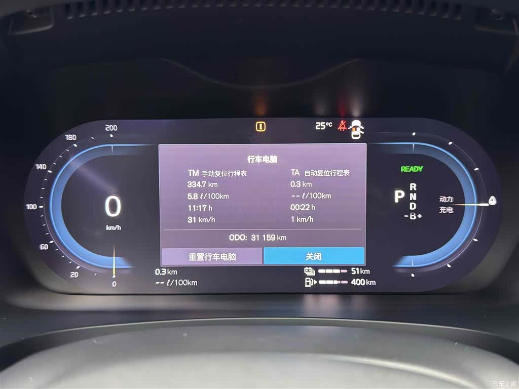 Volvo S90, 2022 14