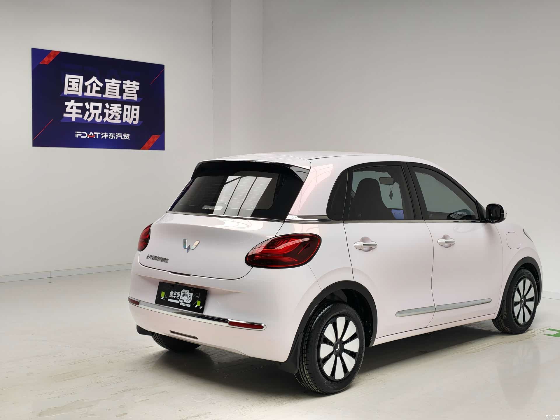 Wuling Bingo, 2024 4