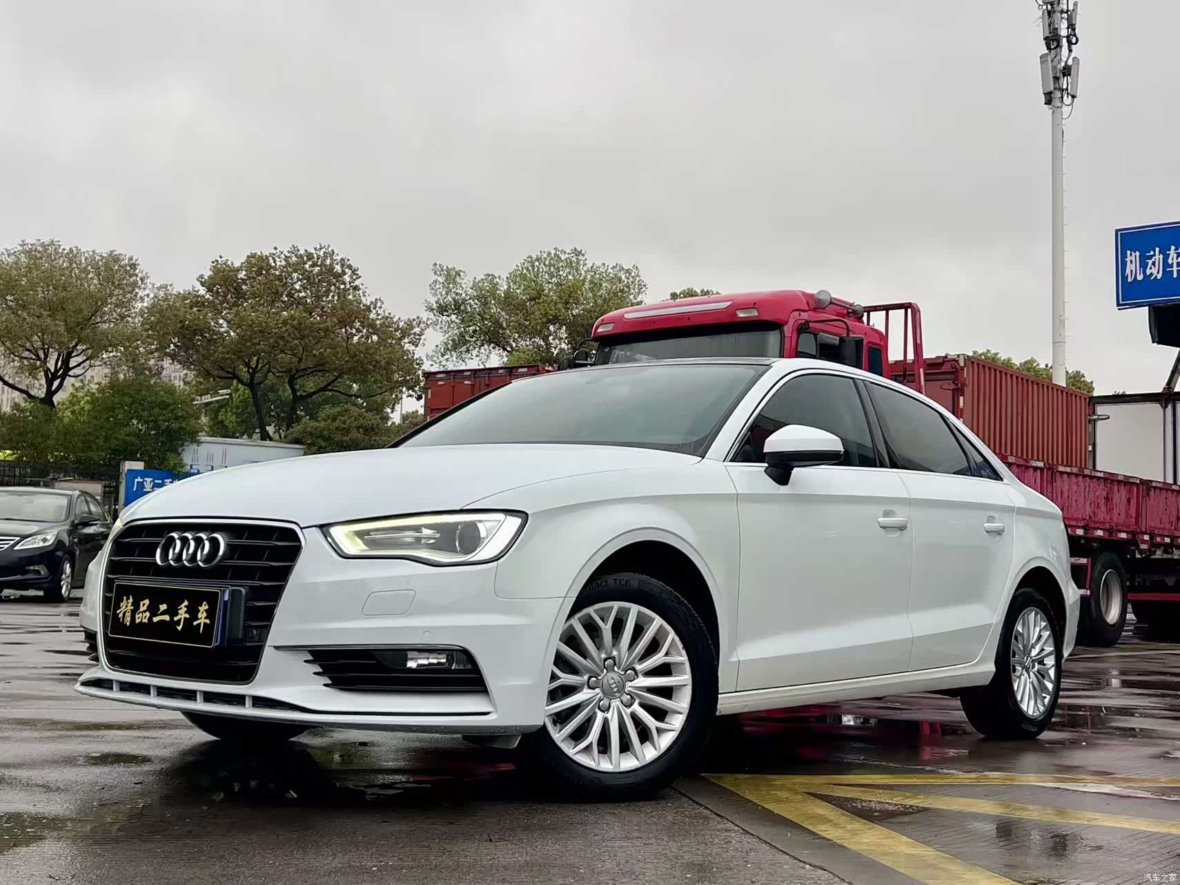 Audi A3, 2016 1