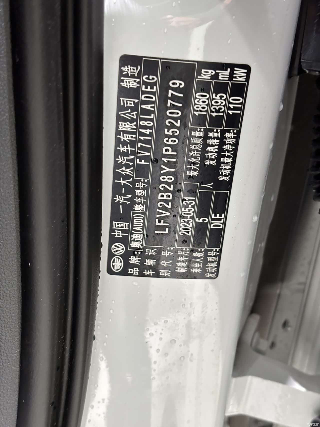 Audi A3, 2023 21