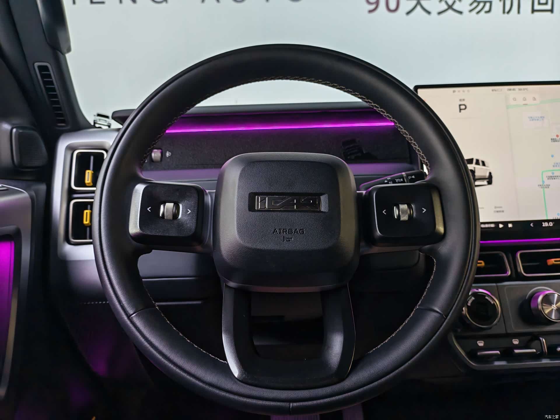 Chery V23, 2025 14