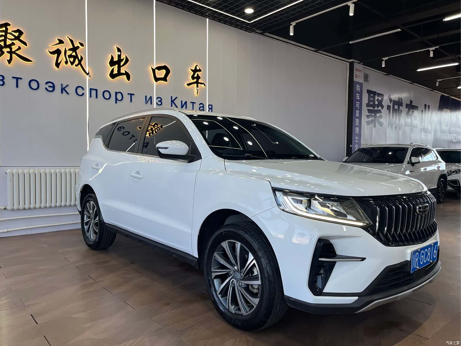 Geely X6, 2023 3