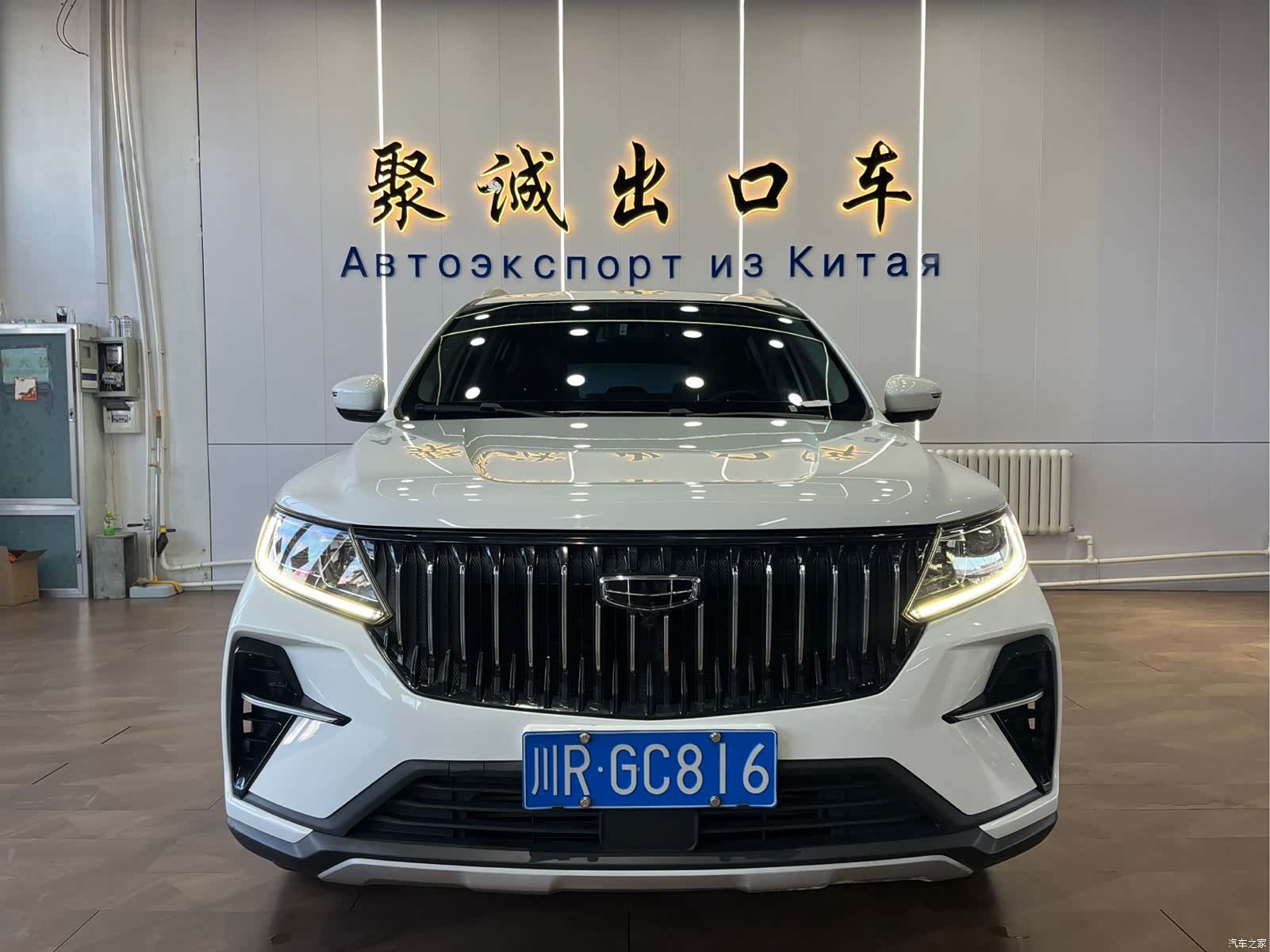 Geely X6, 2023 2
