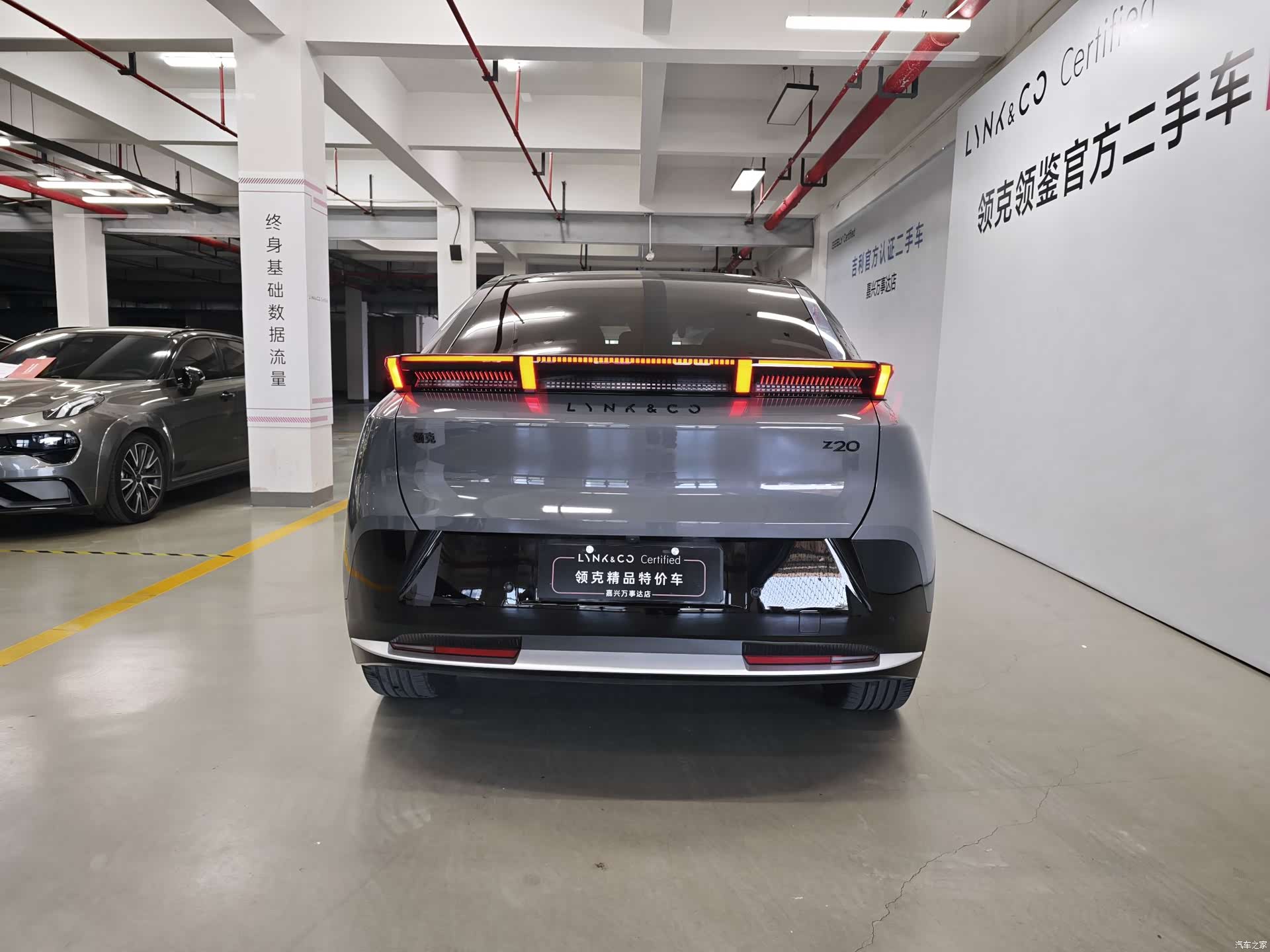 Lynk & Co 02, 2024 8