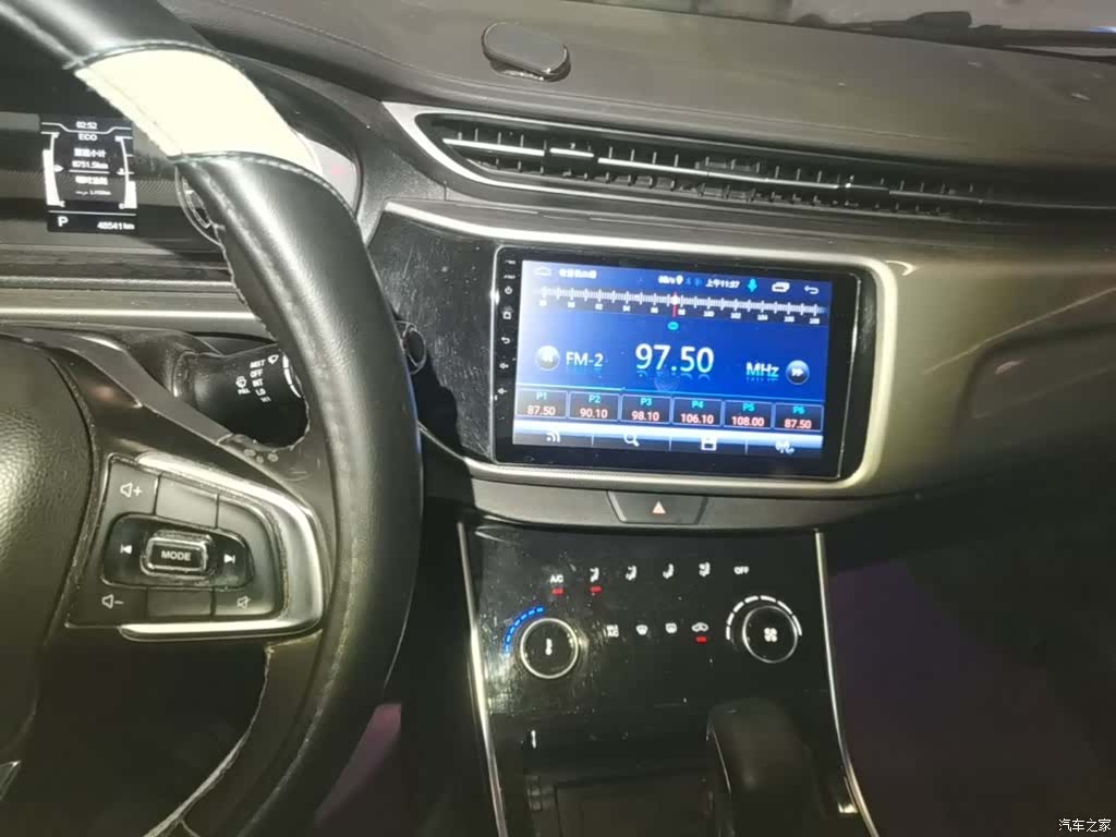 Chery 5, 2020 13