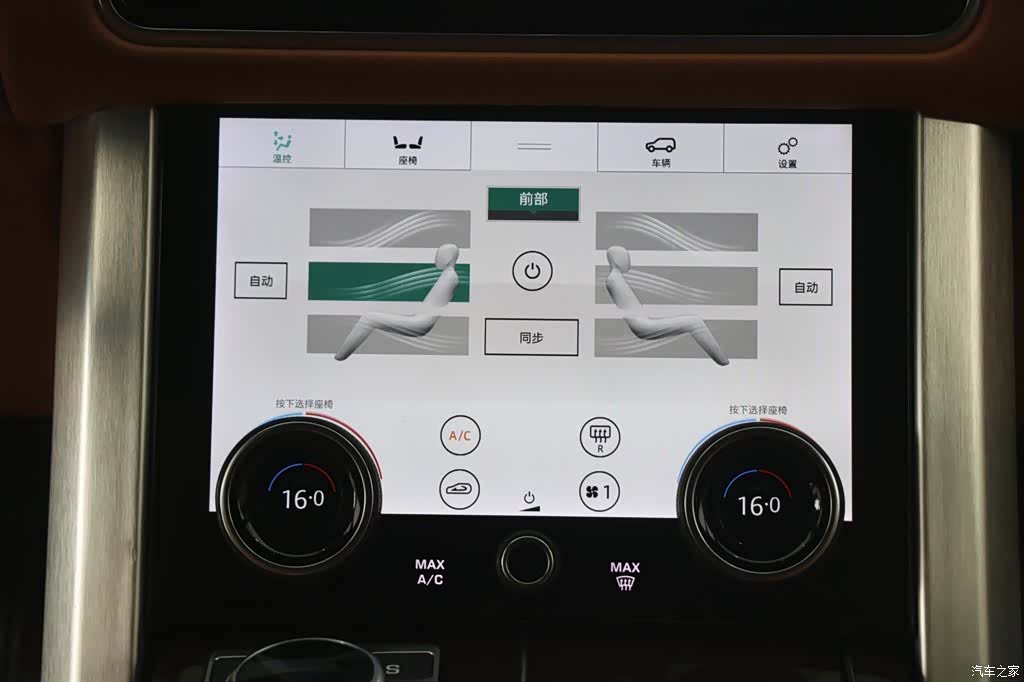 Land Rover Range Rover, 2022 20