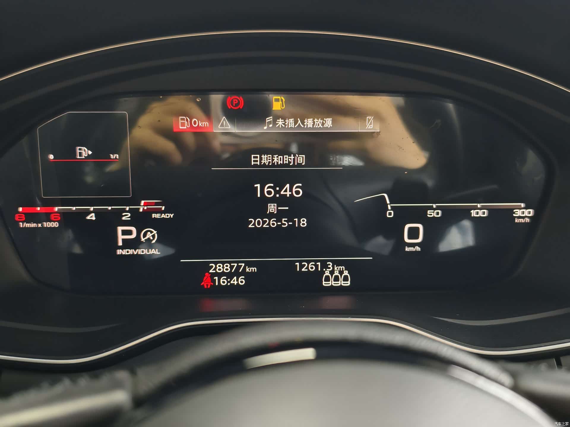 Audi A4L, 2022 9