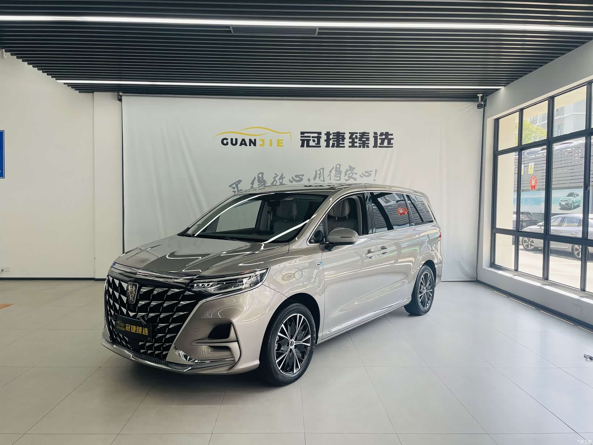 Roewe iMAX8, 2025 1