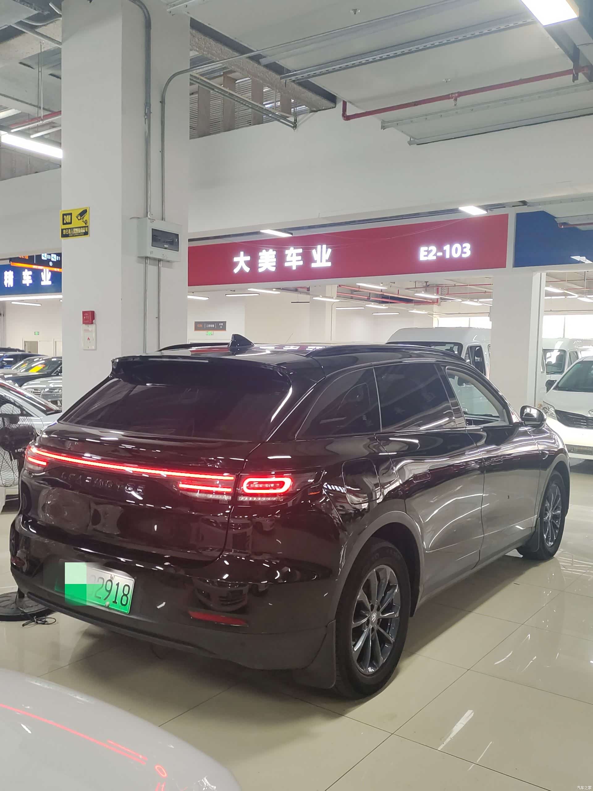 Leapmotor C11, 2024 9