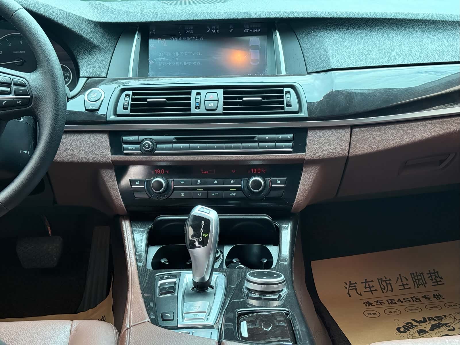 BMW 5 Series, 2016 10