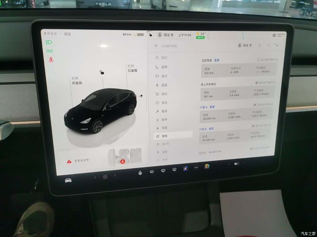 Tesla Model Y, 2024 12