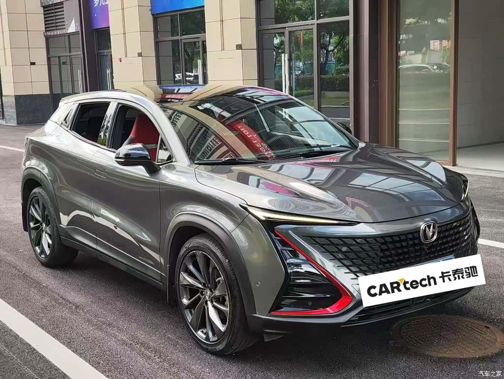 Changan UNI-T