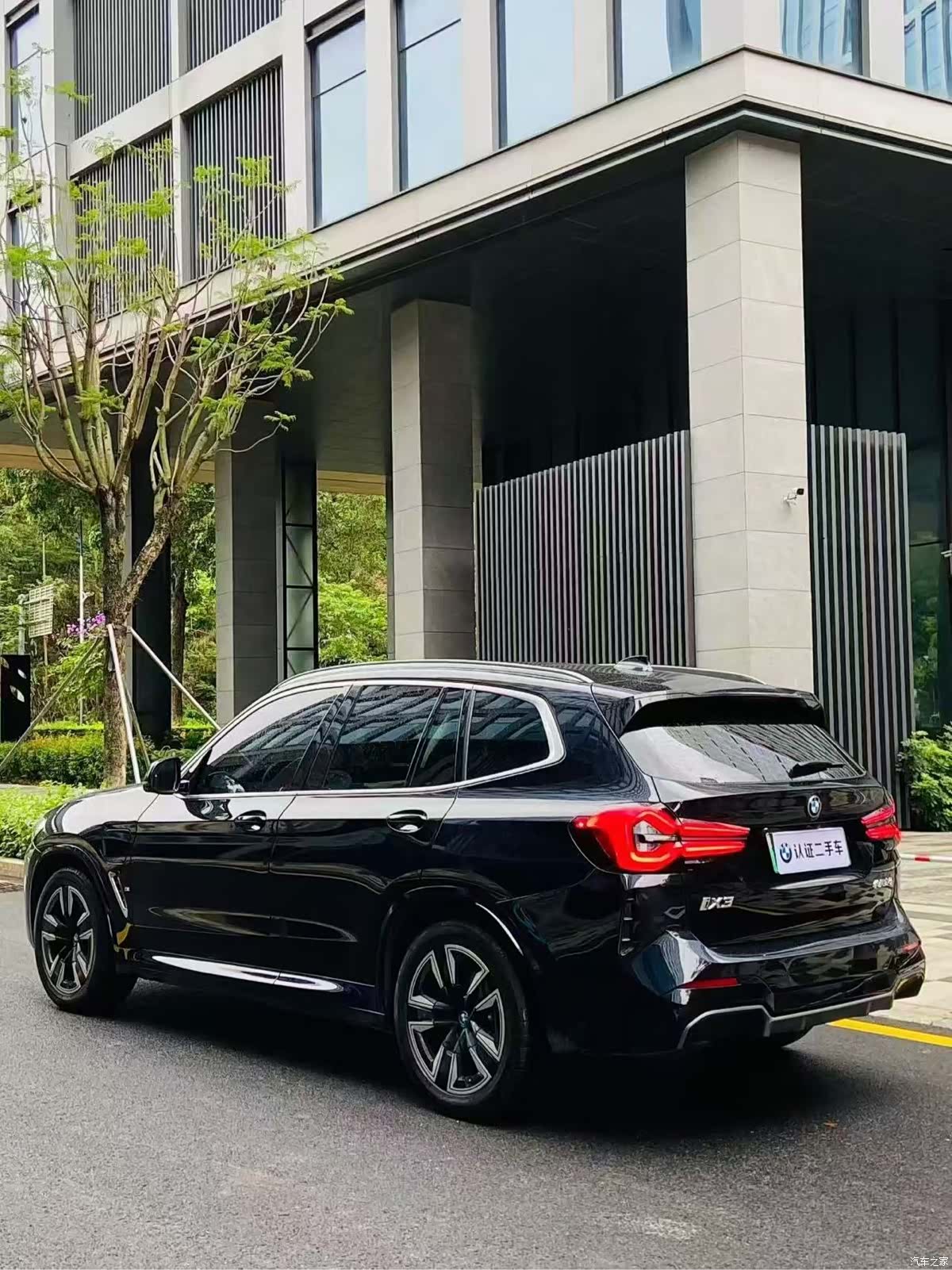 BMW iX3, 2024 9