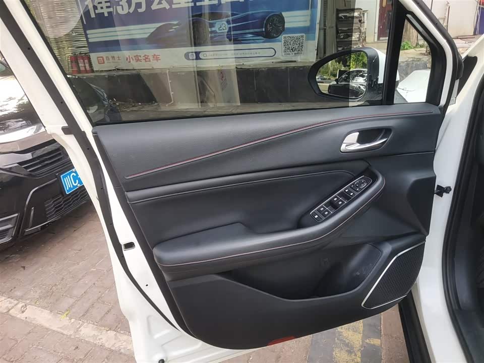 Trumpchi Trumpchi GS4 Trumpchi Trumpchi GS4