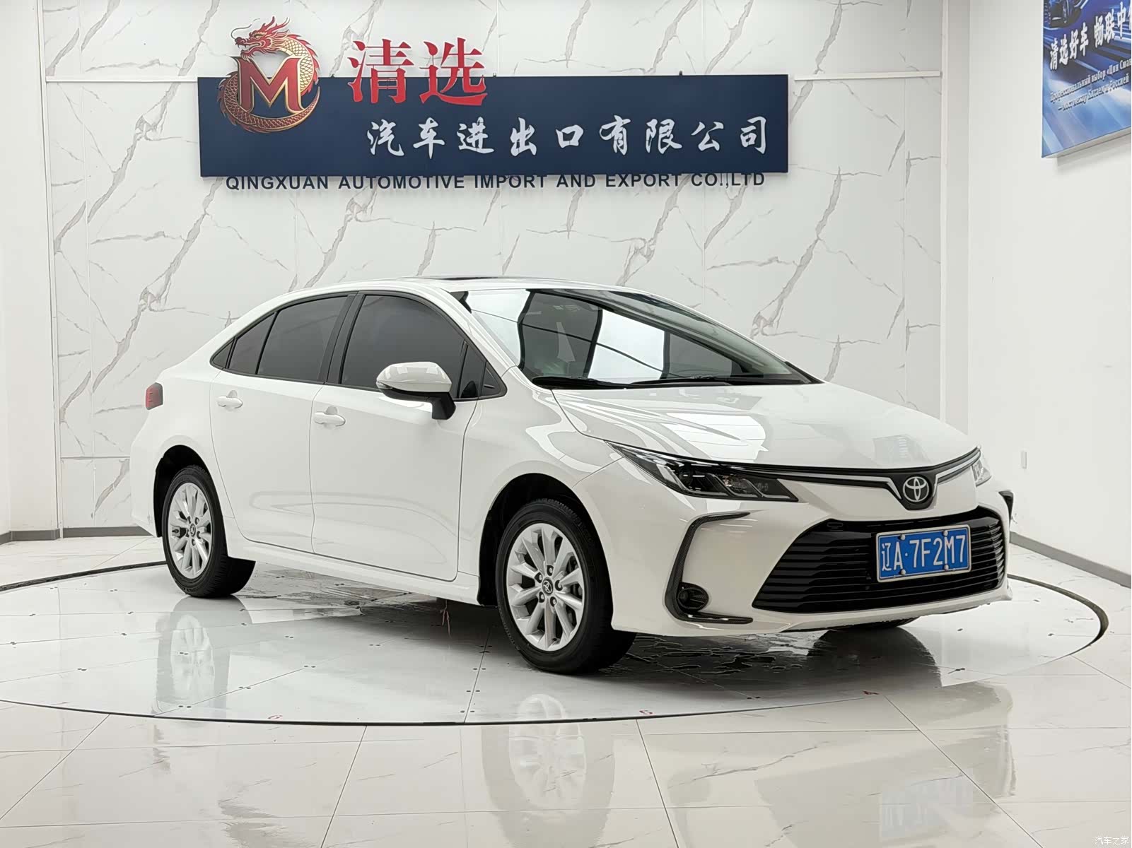 Toyota Corolla, 2022 3