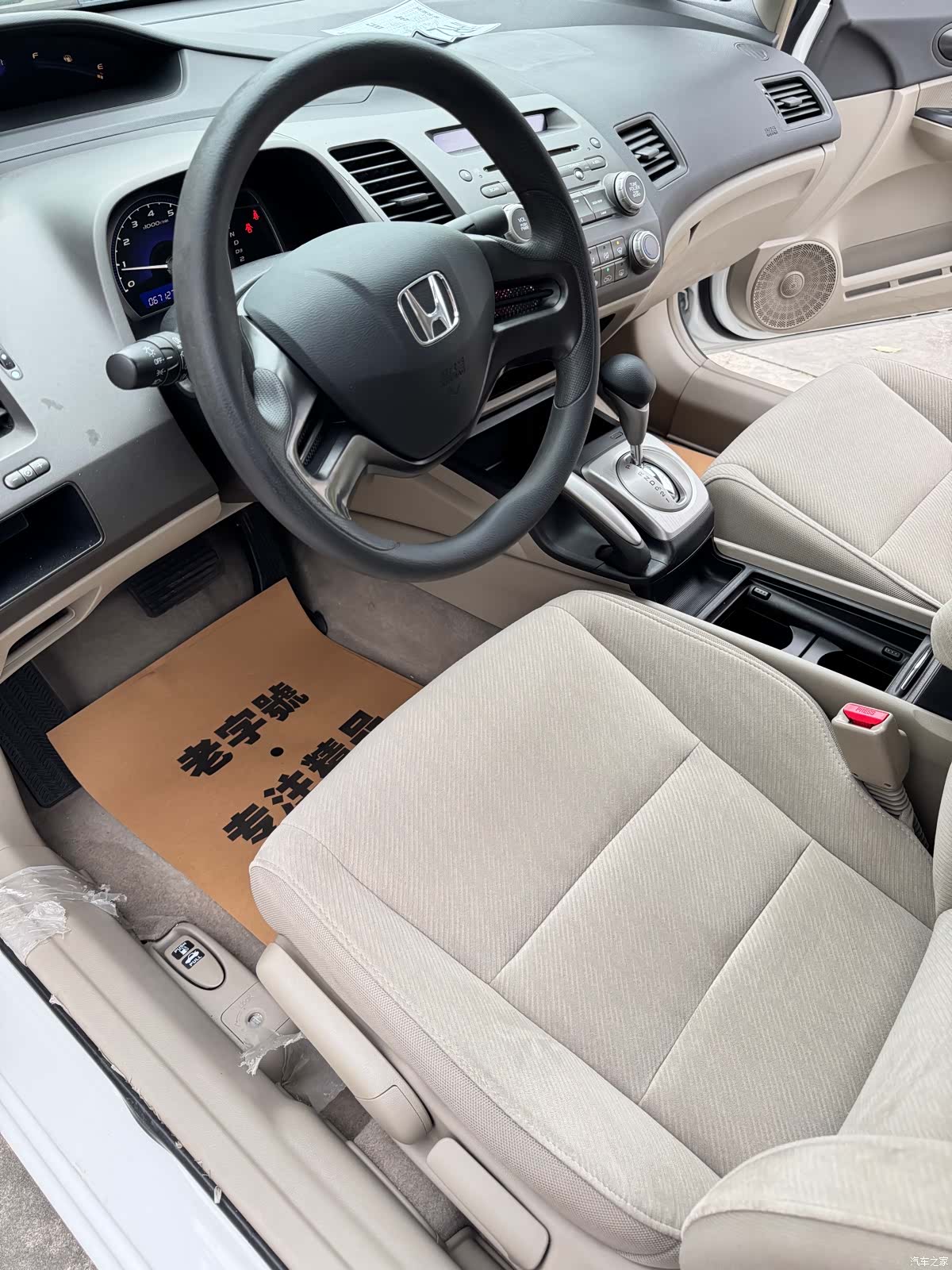 Honda Civic, 2011 10