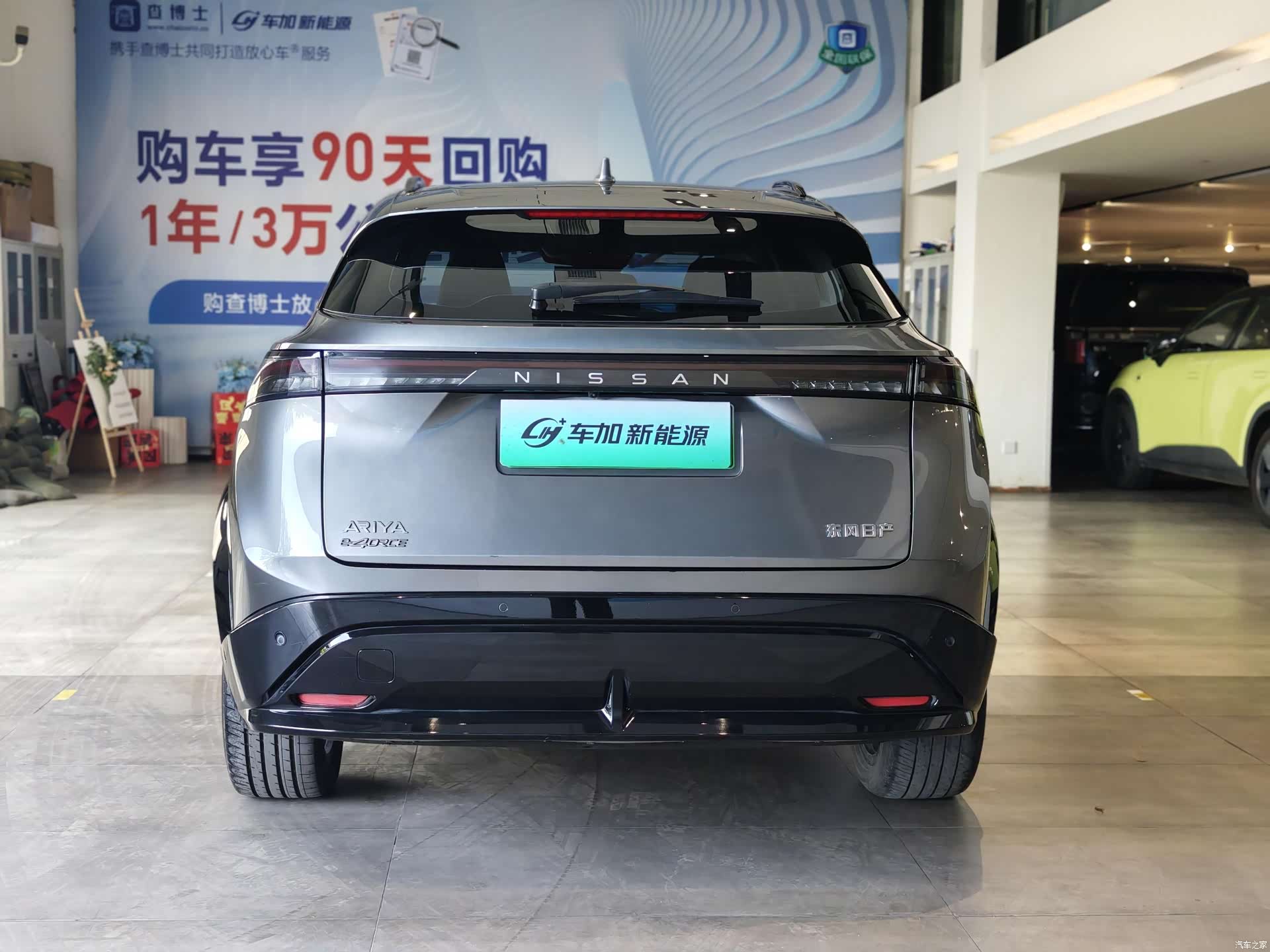 Nissan Ariya, 2023 8