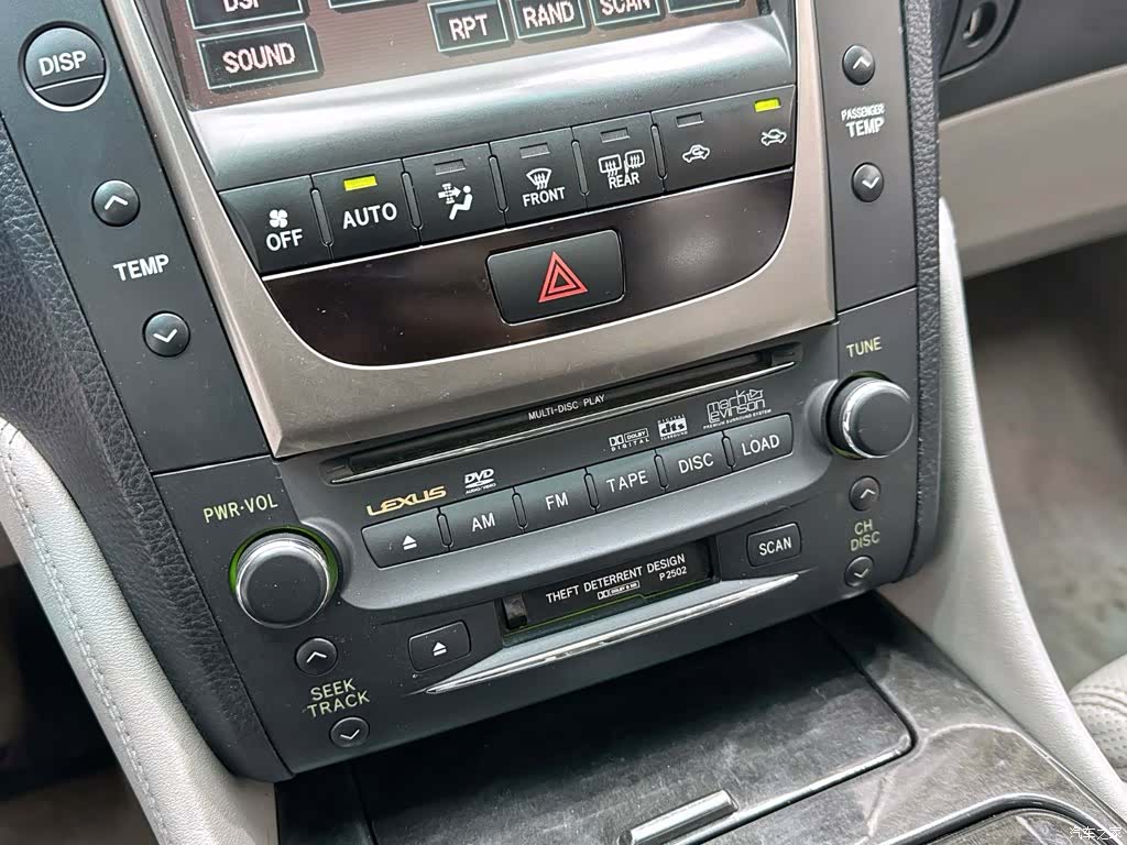 Lexus GS, 2005 15