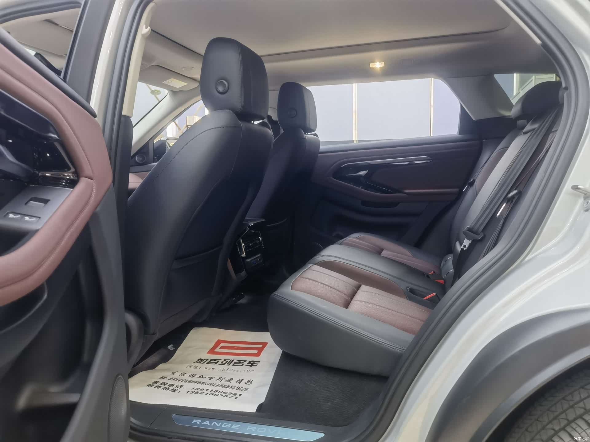 Land Rover Range Rover, 2024 13