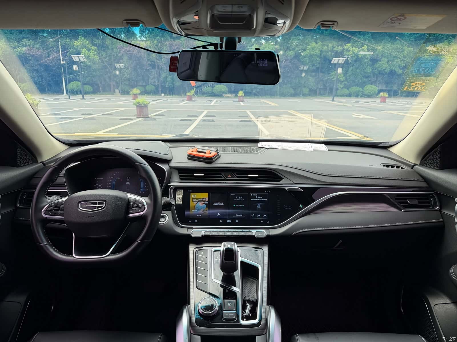 Geely Boyue, 2020 10