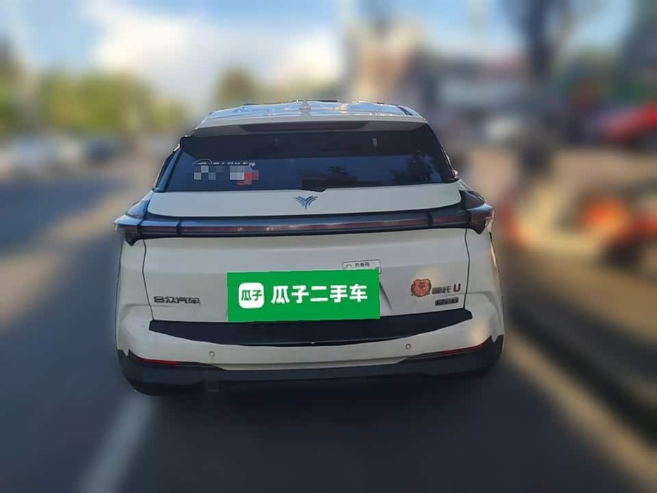 Neta Nezha U