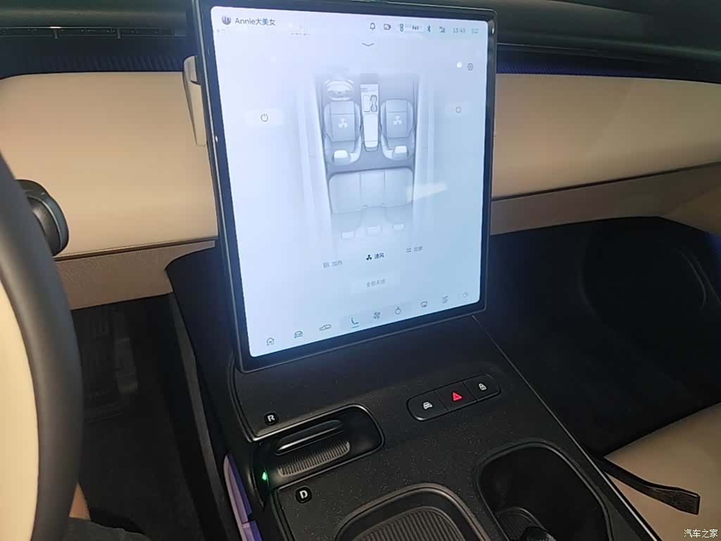 NIO ET5, 2023 14