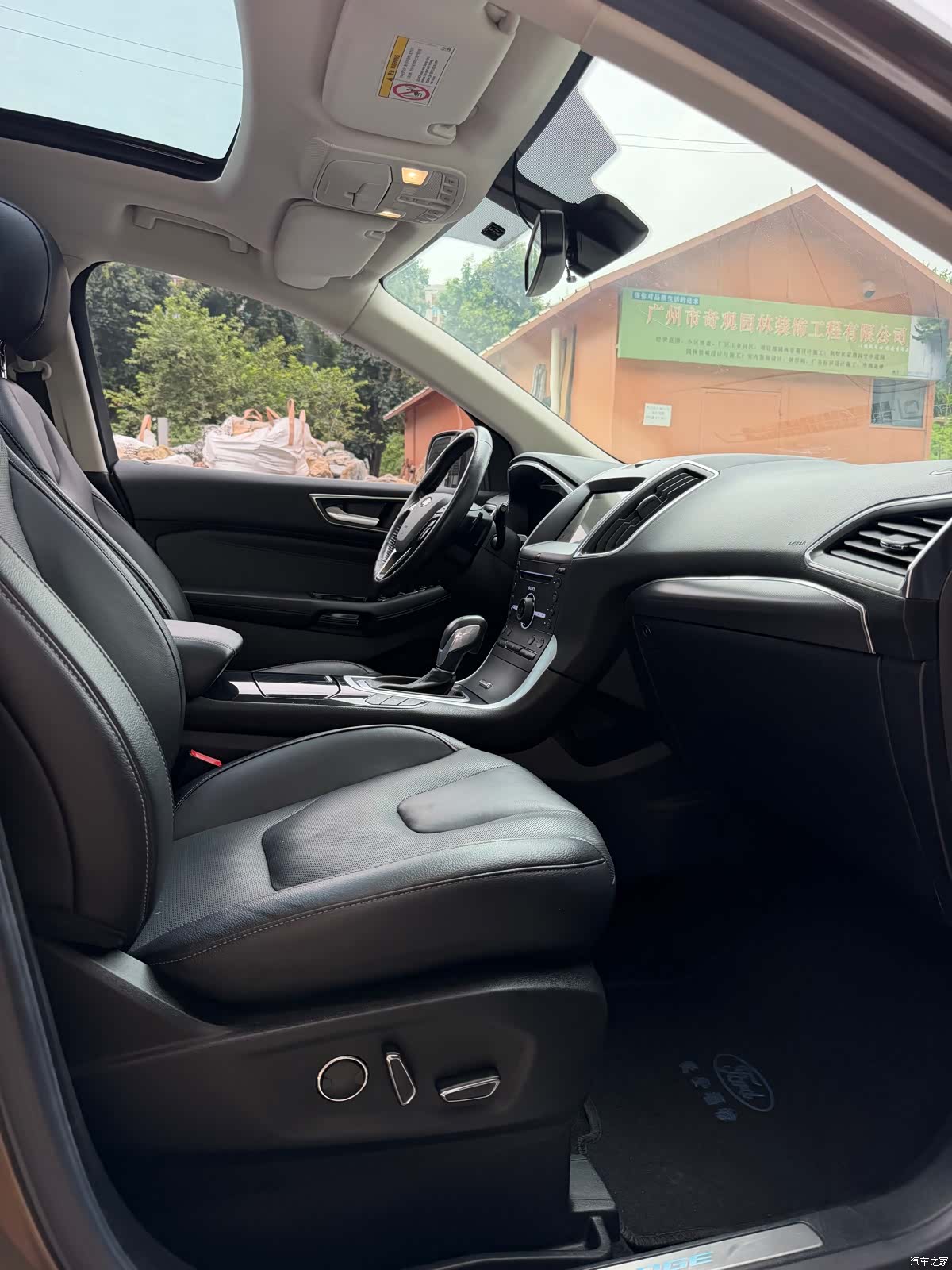Ford Edge, 2016 11
