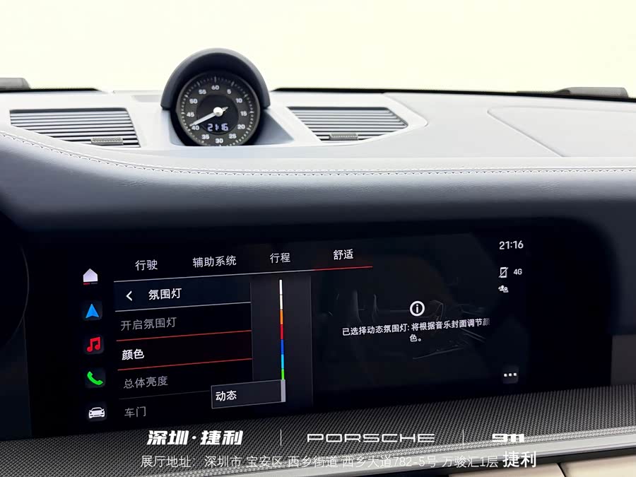 Porsche 911 2024, фото 16