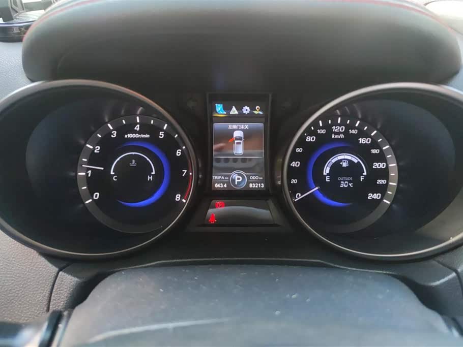 Changan CS75