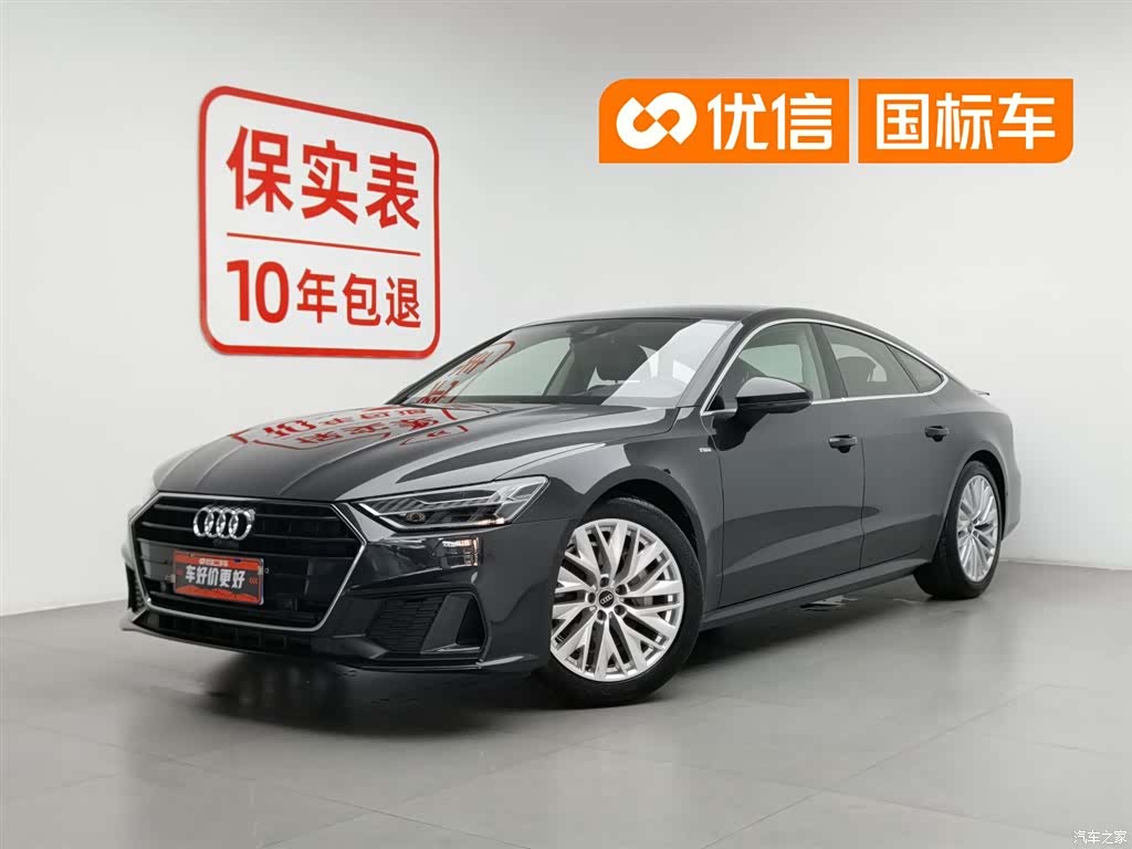 Audi A7, 2022 1