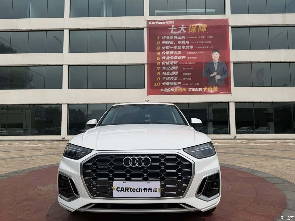 Audi Q5L, 2022 2