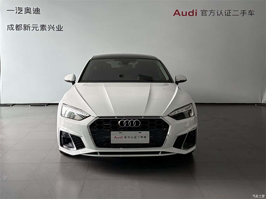 Audi A5, 2023 2
