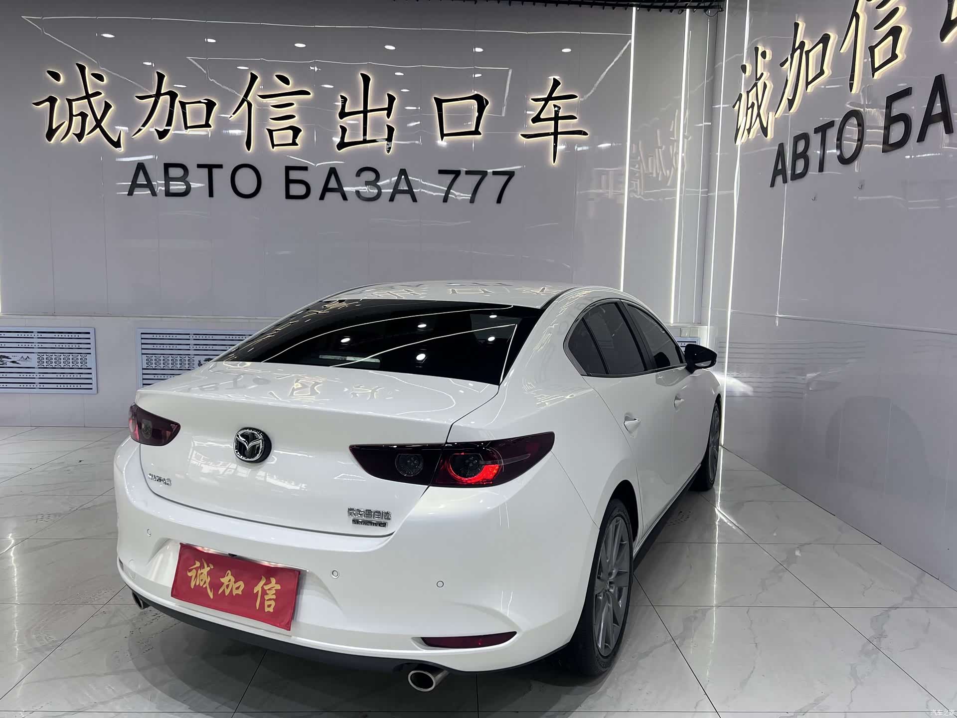Mazda Mazda3, 2023 4