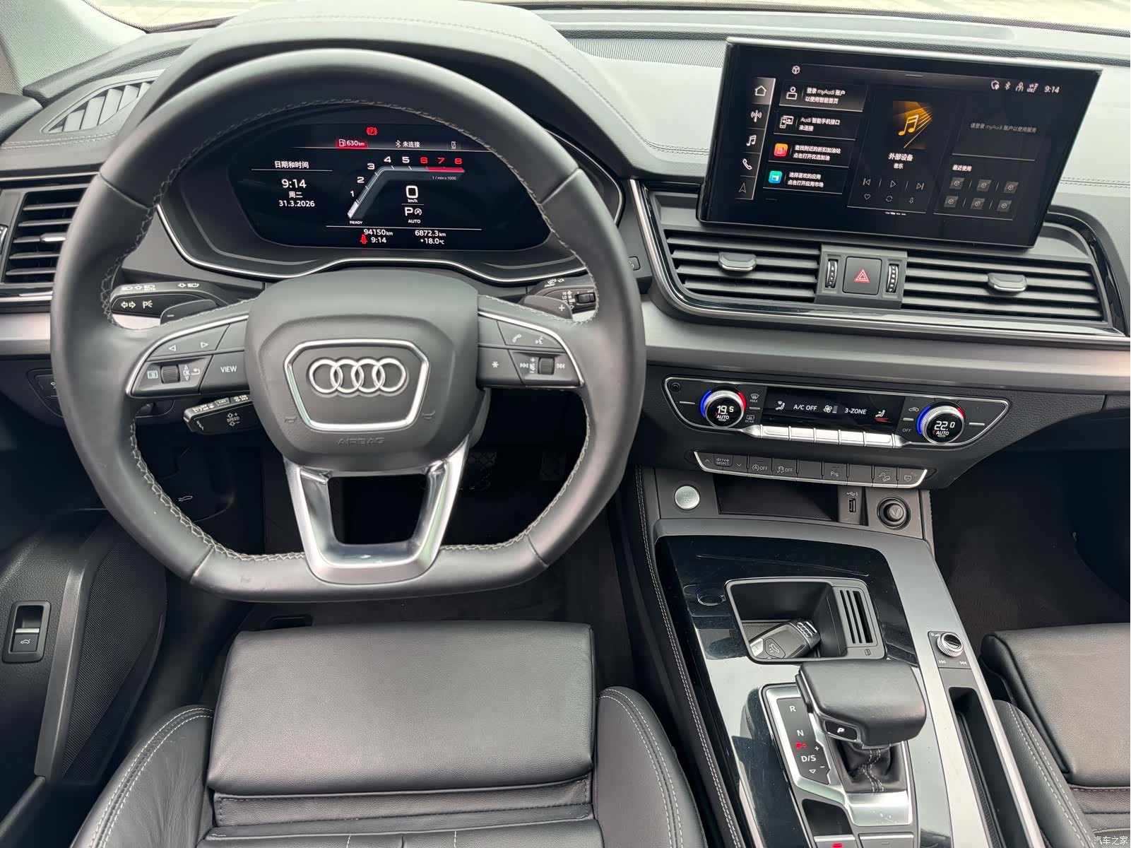 Audi Q5L, 2022 23