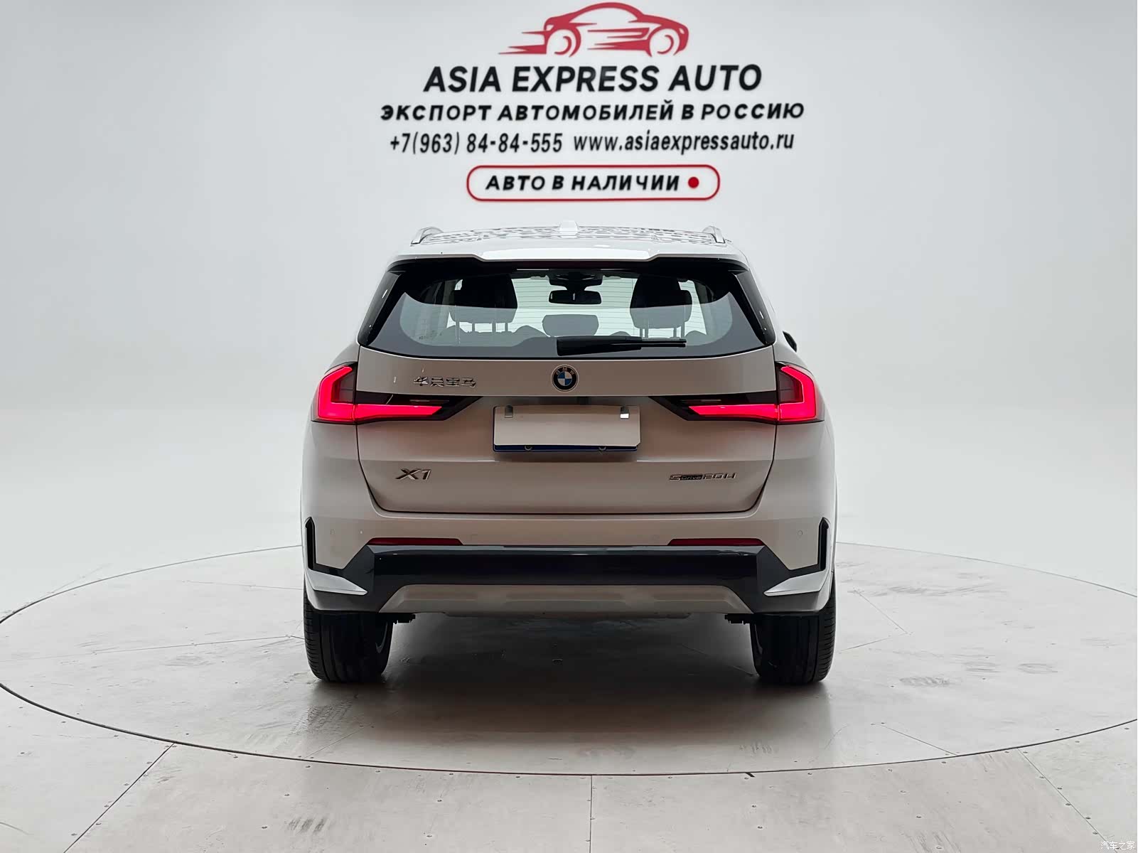 BMW X1, 2023 все фото
