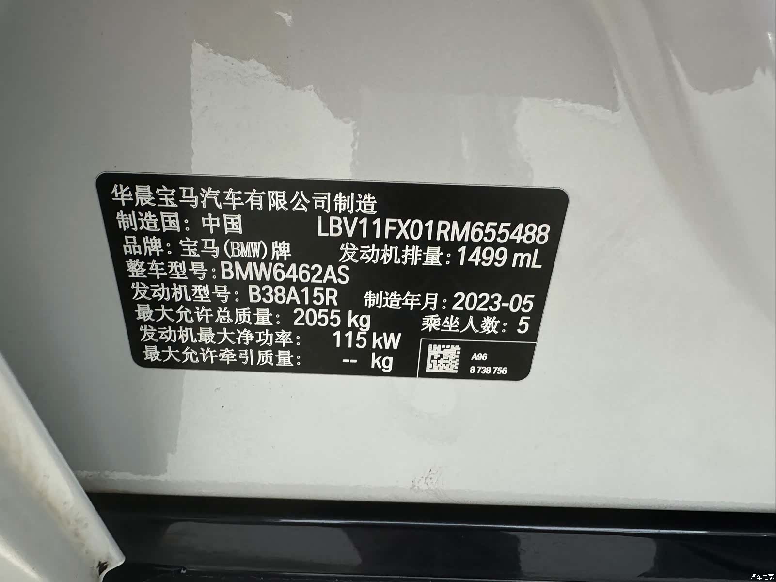 BMW X1, 2023 17