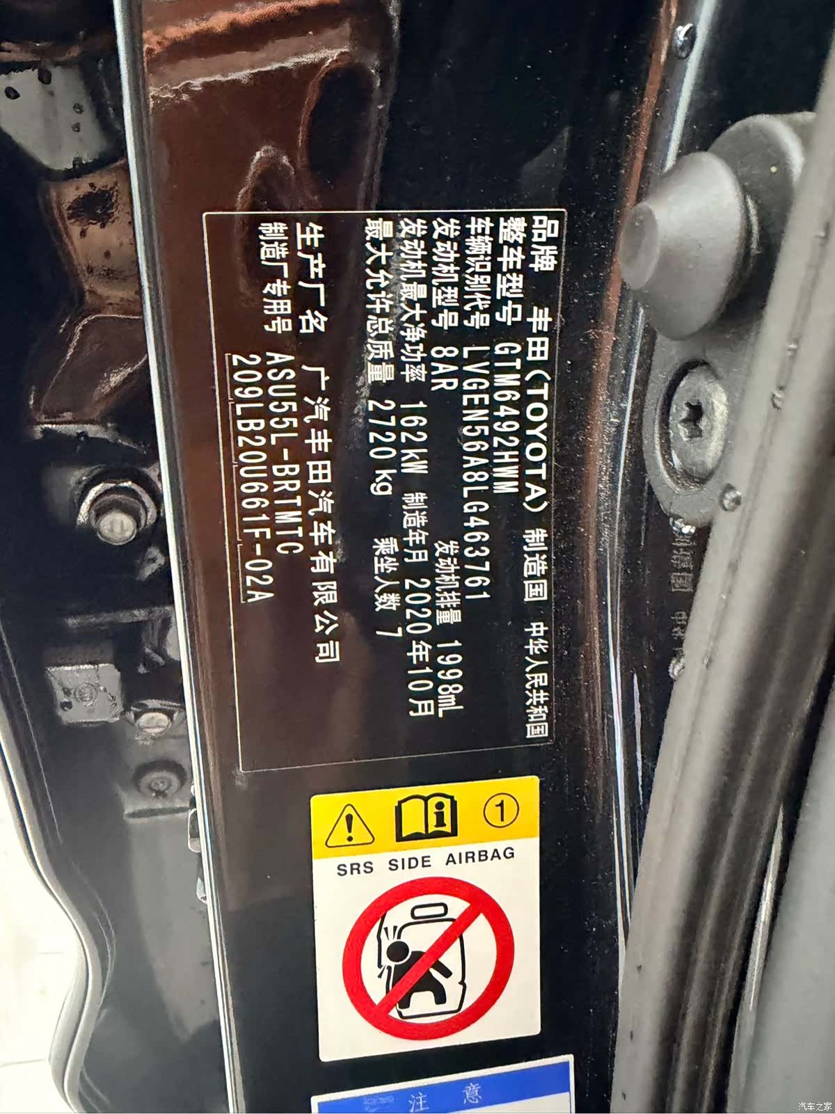 Toyota Highlander, 2020 19
