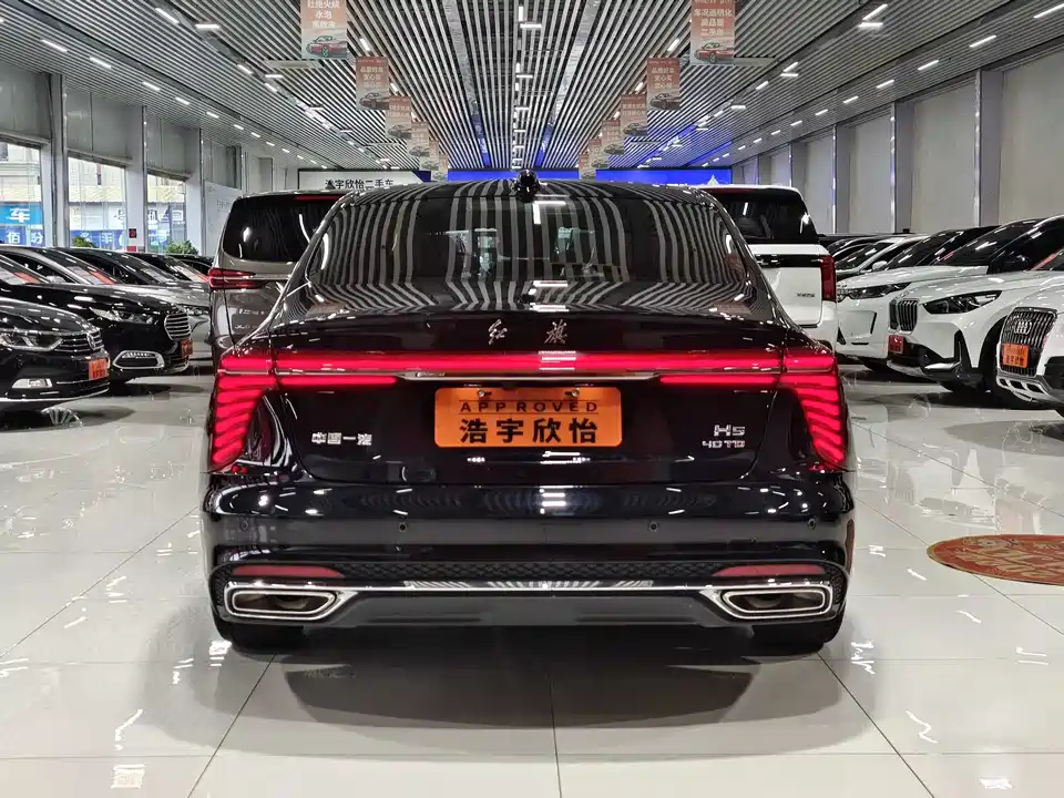 Hongqi H5