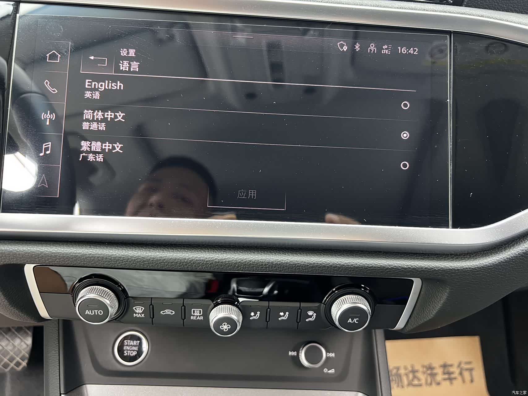 Audi Q3, 2022 21