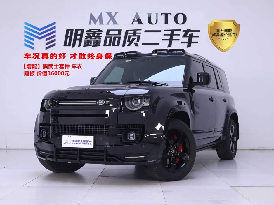 Land Rover Land Rover Defender 2025 110 3.0T P400 X-Dynamic HSE